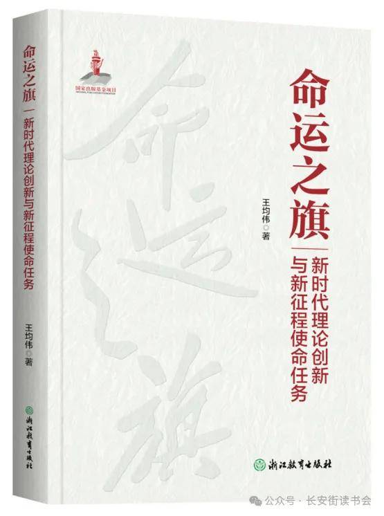 番茄视频：管家婆必中一码一肖一特一中-读书 | “海外中国研究丛书”36年，“艺”起再出发