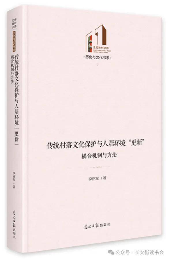 风行网：澳门六开奖最新开奖结果-读书 | 卫建民：爱因斯坦是我的的榜样