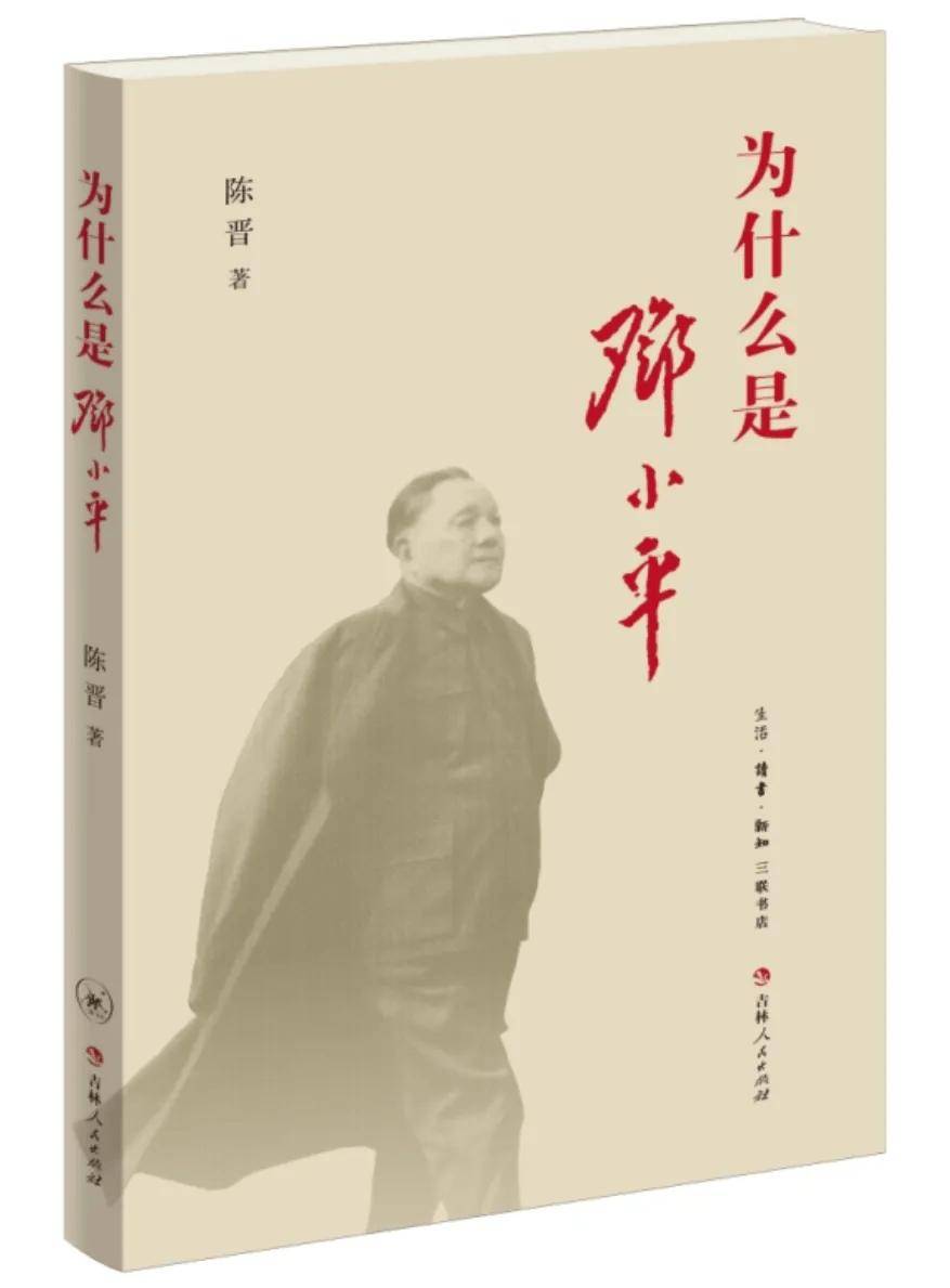 今日头条：澳门一码一肖一特一中2024-广州一拆迁宣传条幅威胁小孩读书？街道办：本意被曲解  第1张