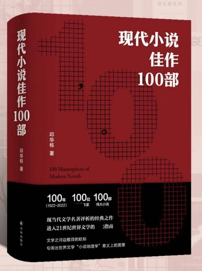 快手：澳门一肖一码准选今晚-读书 | 如何为一条河流作传？——《江如练》分享会在沪举办