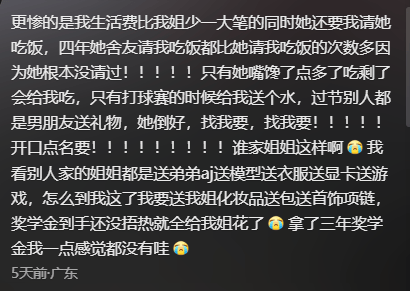 趣头条：新澳今天最新资料-“希望每个人都能读到这本中国小说！”外国书迷的读书批注爆火，网友：比文言文赏析还认真