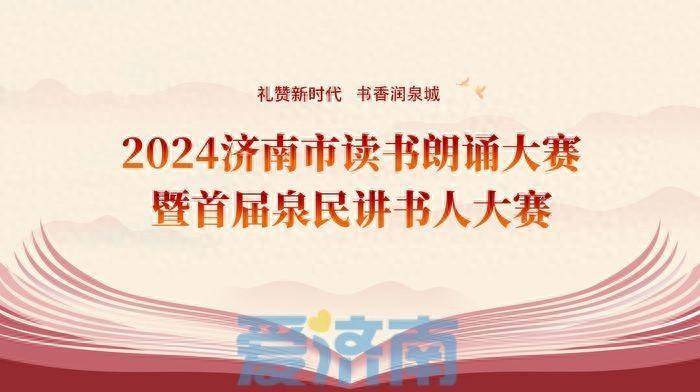 V电影：奥门管家婆一肖一码100精准-世界读书日：山东移动聊城分公司开展系列读书活动