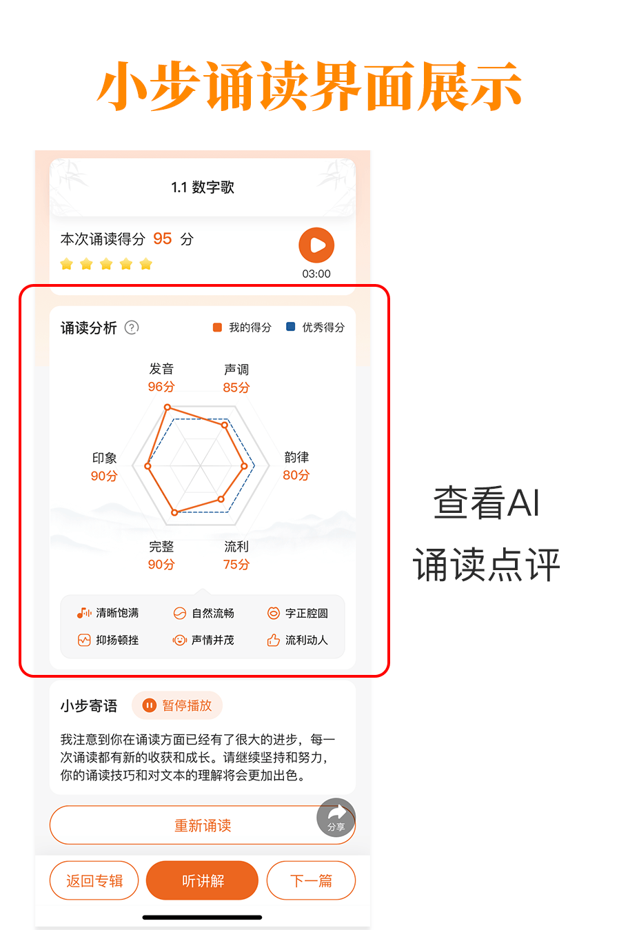 网易：澳门一码一肖一特一中2024-读书 | 百岁老兵瀛云萍出书《此生许国》，讲述传奇抗战经历  第5张