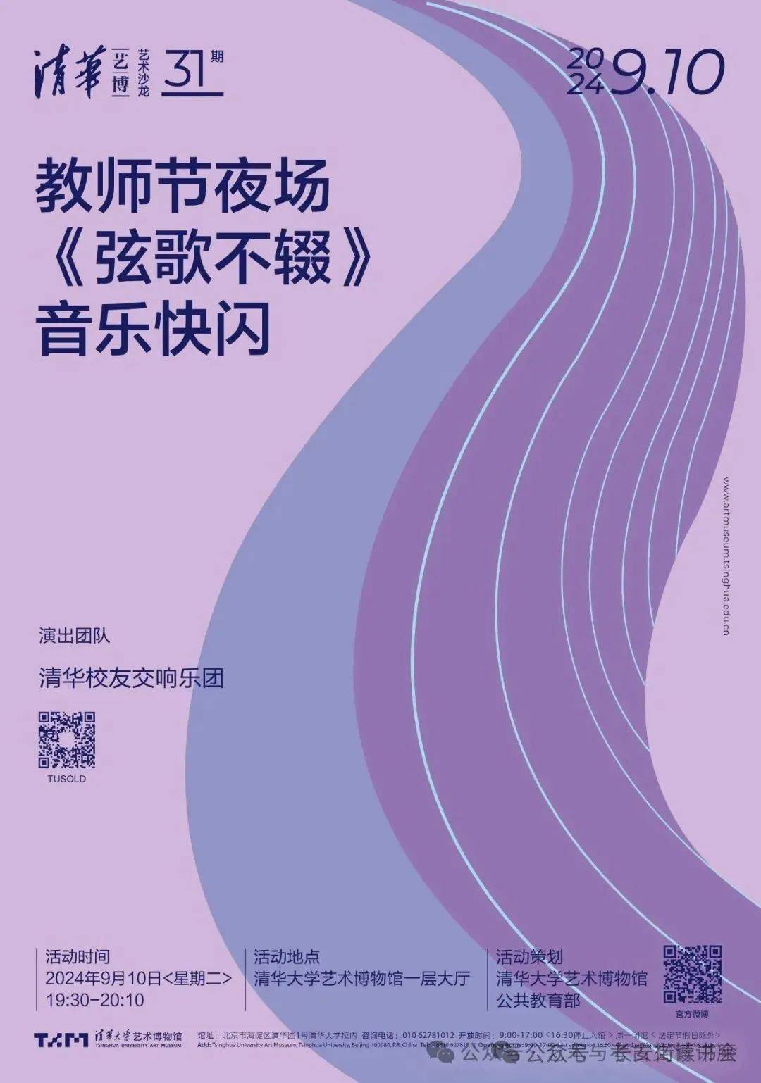 今日头条：2024澳门正版资料免费大全-强国复兴有我！“弘扬好学之风 携手共建文明”读书成长感悟分享会走进淄博市桓台县胡中村