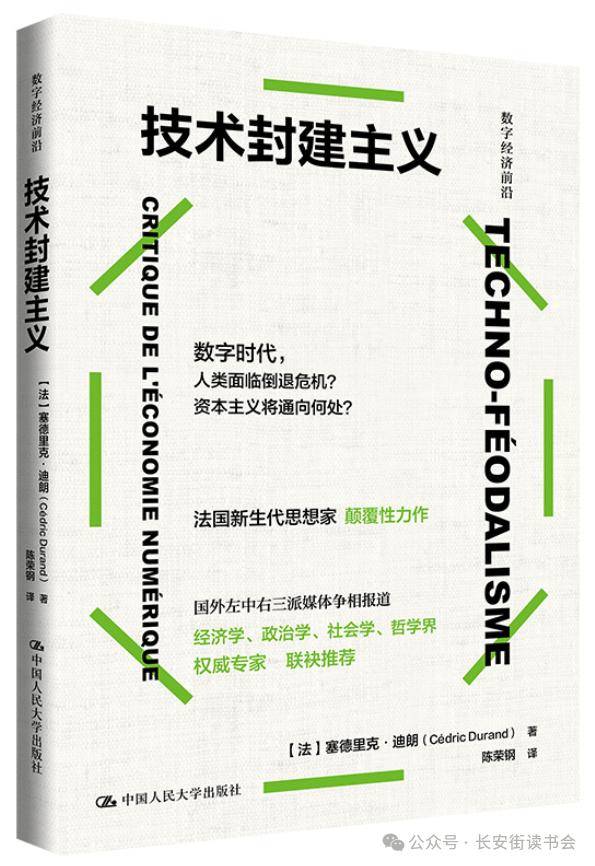 大众：澳门一码一肖一特一中准选今晚-粥店街道泮河社区开展“好书伴我行 书香满社区”读书分享会活动