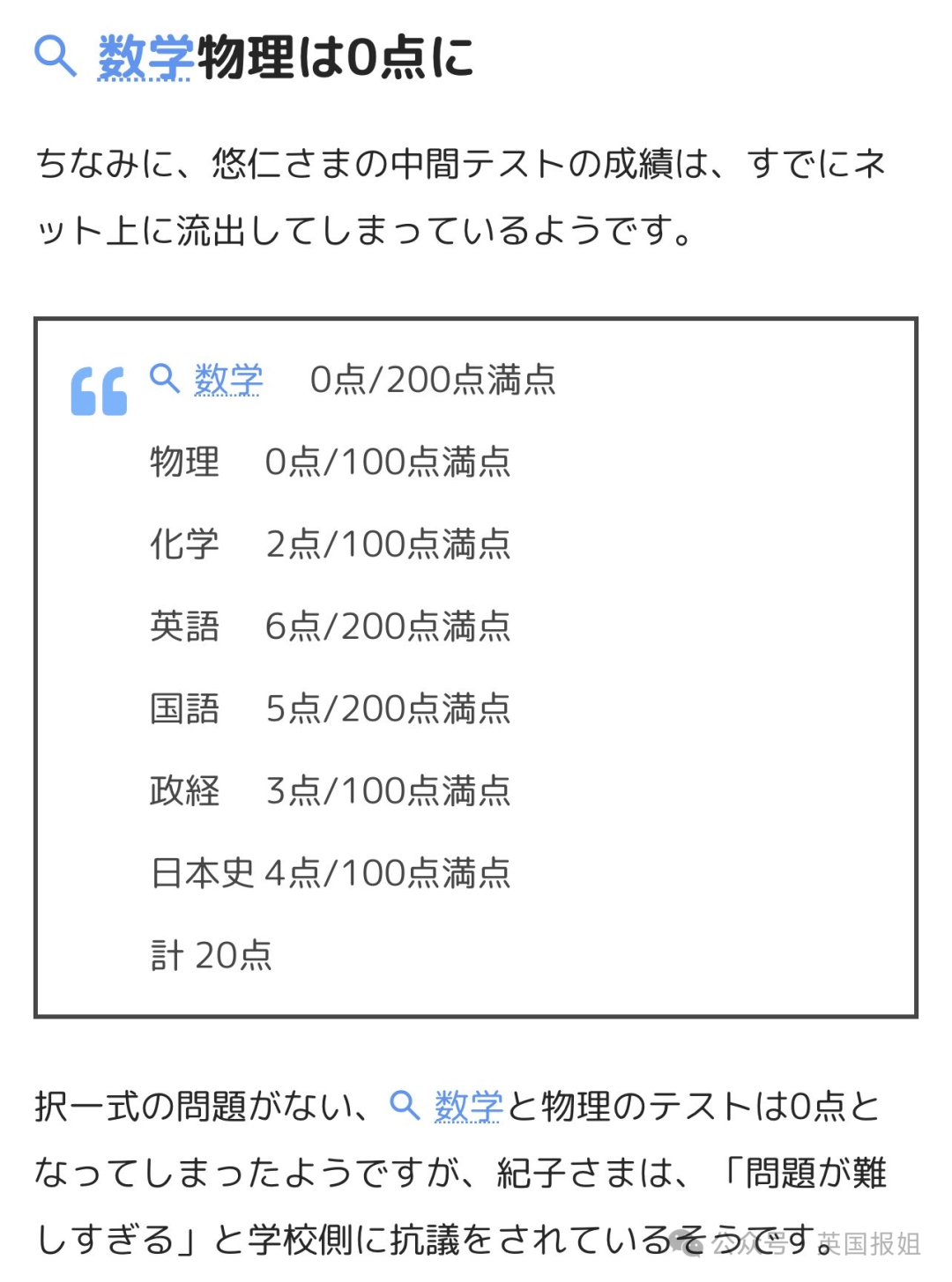 爱奇艺：澳门王中王100%的资料-安徽肥西：从读书室到城市会客厅 繁华新园阅读空间的成长与蜕变