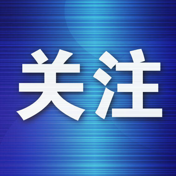 抖音短视频：澳门一码中精准一码免费中特-“阅动山东”读书月7月26日启动，将开展五大活动