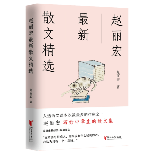 网信网【澳门一码一码100准确】-读书：读书郎（02385.HK）5月22日收盘涨1.52%  第4张