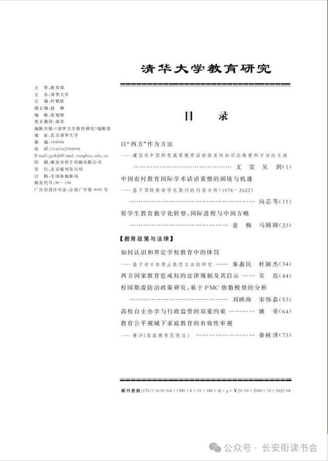 中经网【澳门一码一肖期期准中选料1】-世界读书日：山东移动聊城分公司开展系列读书活动