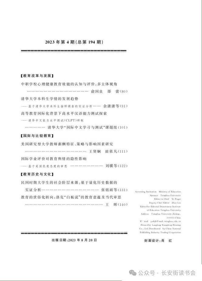 搜搜：澳门管家婆一肖一码一中一-2024年新父母会员共读书单，你读了几本？  第3张