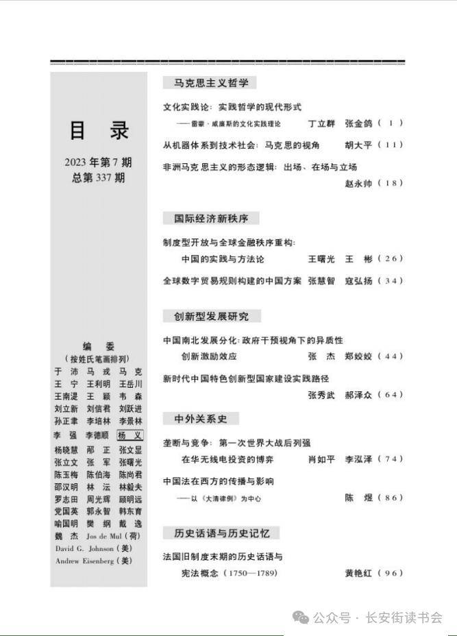 迅雷看看：澳门一肖一码期期准中选料-“春天不是读书天”跨世纪挑战世界读书日