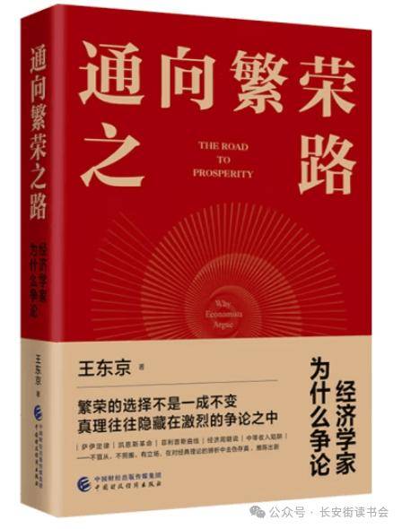 芒果影视：澳门一码一肖一特一中中什么号码-读书 | 彭国梁：岳麓山下，湘流河岸，追寻长沙的城市记忆