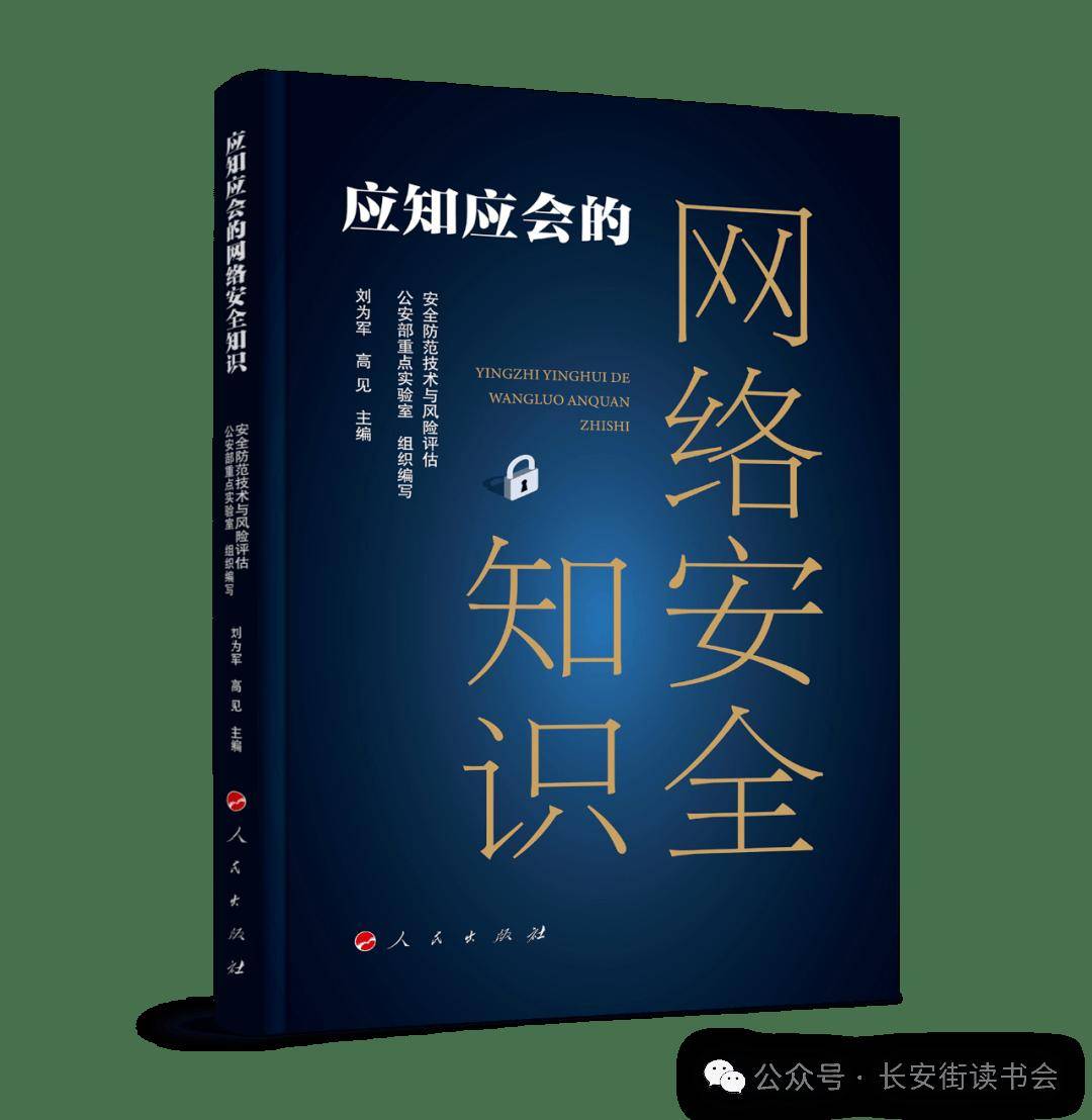 优酷：澳门管家婆一码一肖-读书：腾讯蒋杰：腾讯混元内部应用场景超600个 微信读书、腾讯客服接入