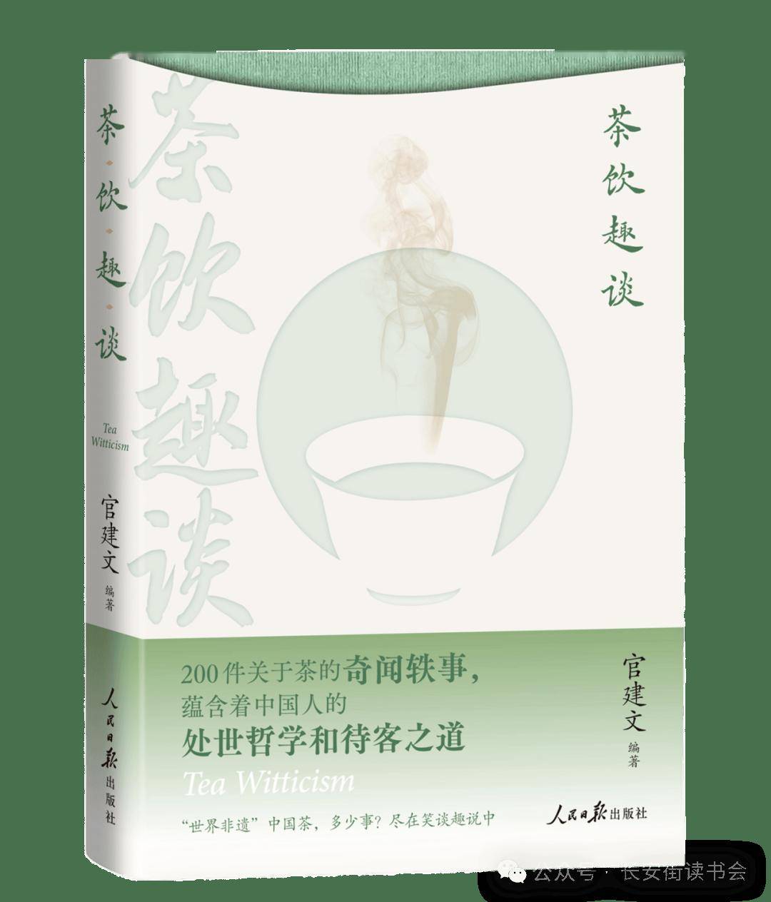 淘宝：800图库资料免费大全资料澳门-南京栖霞营防村开展“中老年健康快乐生活”读书周活动