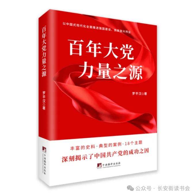 酷狗音乐：新澳历史开奖记录查询结果-东方红学校开展“读书共同体”教师阅读分享交流活动（二十二）  第4张