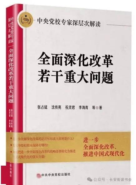 快手：澳门一肖一码准选今晚-贵州省红学会“我读《红楼梦》”读书征文活动获奖名单揭晓