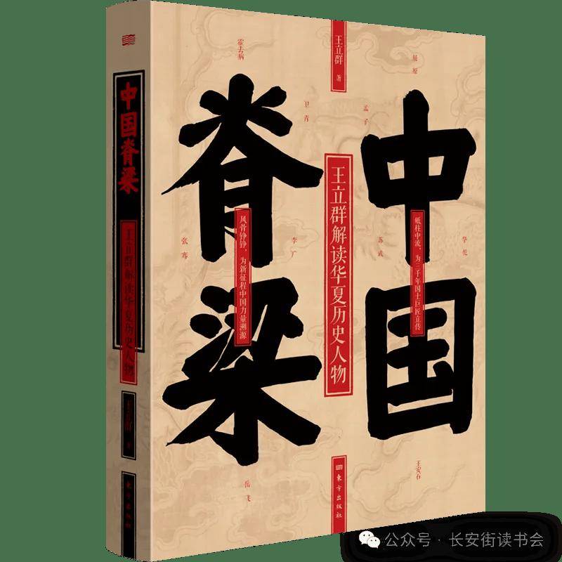 神马：新澳门内部资料精准大全有购买吗-“中华魂”主题读书活动30周年总结交流会暨党史国史学习教育工作推进会在北京举行