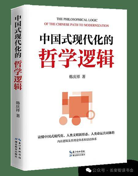 官方：2024年澳门管家婆一肖一码一中一特-图说信阳｜在潢川，有一种热叫“读书热”！