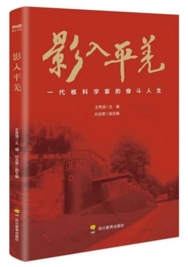 百科：澳门一肖一码100准202ⅰ-读书郎（02385.HK）8月26日收盘涨1.05%