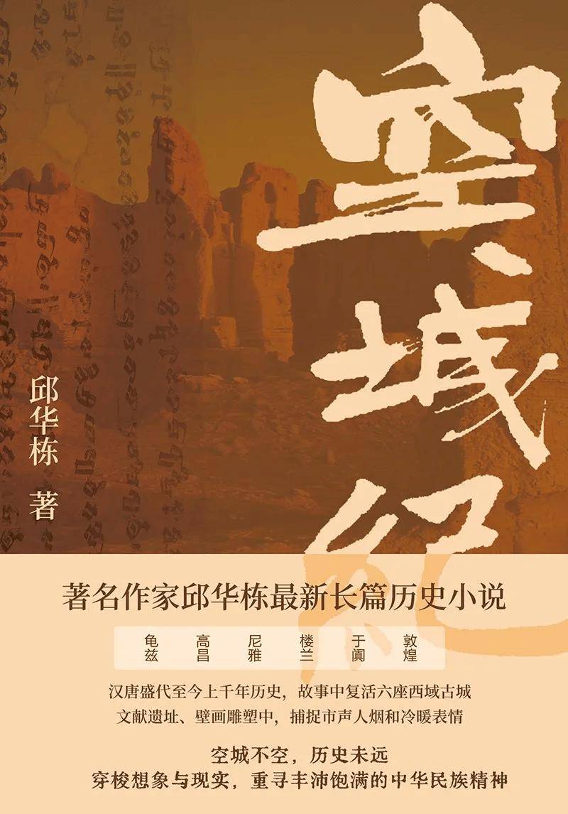 音悦台：澳门内部资料精选大全-读书 | 她在海量史料中悉心挖掘，勾勒出中国历史上孩童之笑颜  第5张