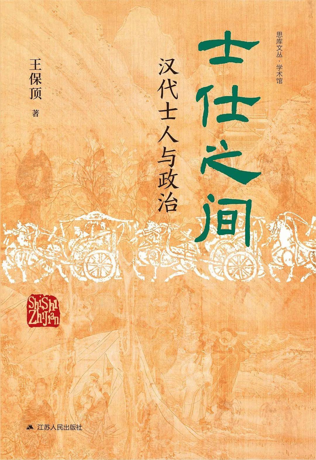 头条【澳门六开奖结果2023开奖记录查询网站】-至乐无如读书  第3张