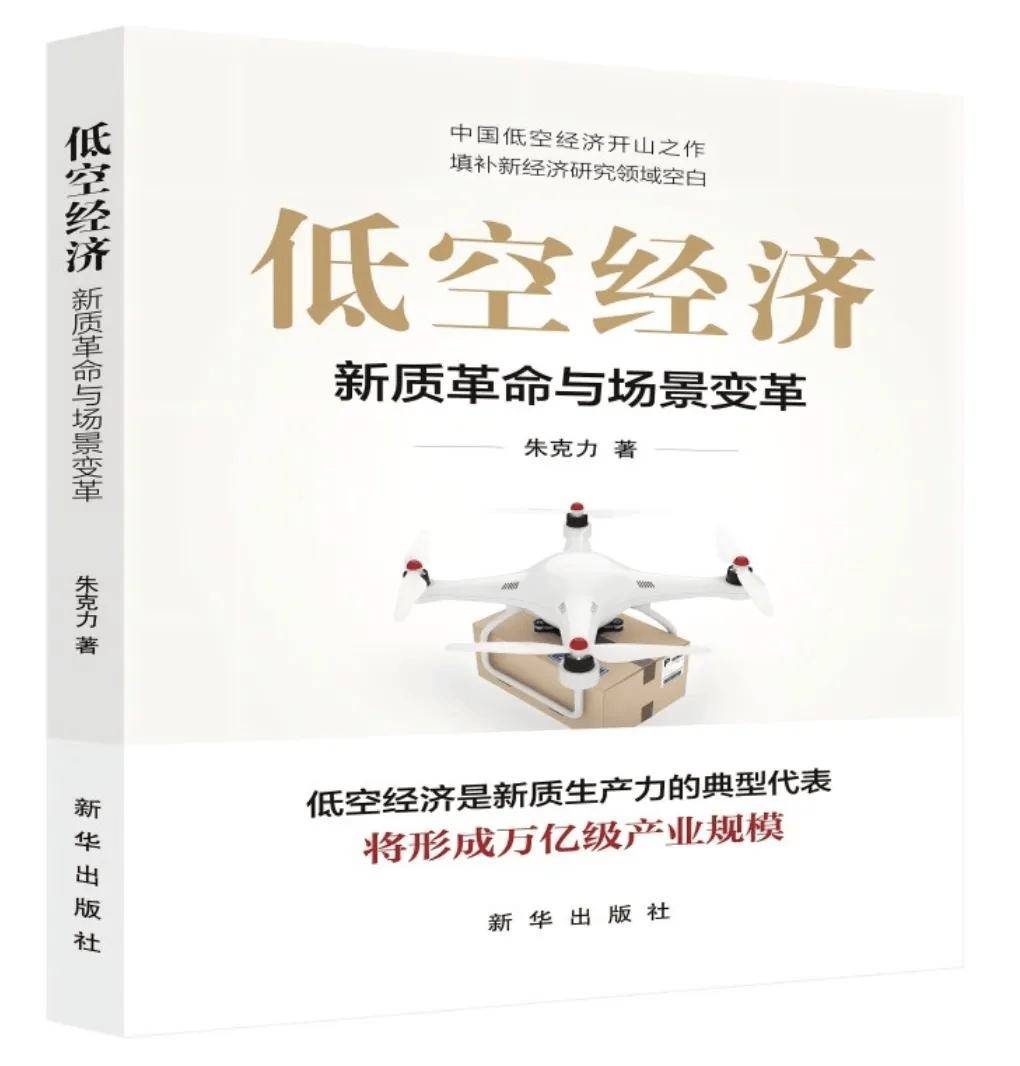 饿了么：澳门一码一肖100%精准一-隆江镇开展 “品味揭阳书香 阅见文明之光”系列读书活动  第1张