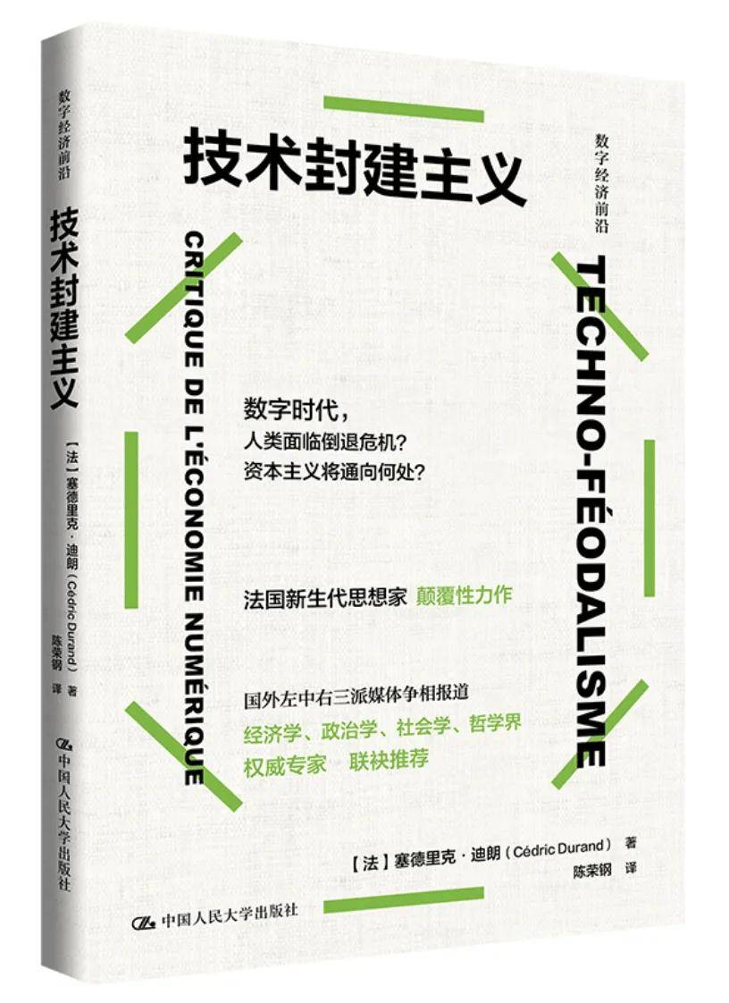 优酷：澳门一码一肖100准今期指点-读书 | 从古代礼仪读懂中国