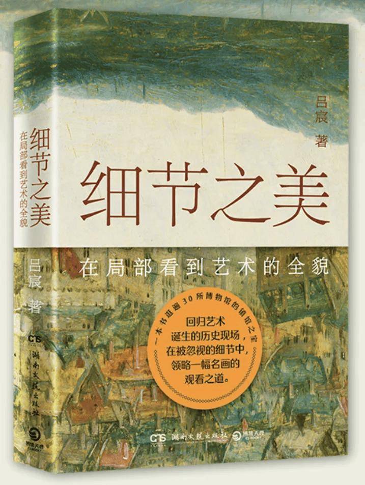 求是网【澳门一码中精准一码免费中特】-读书 | 风神清雅江湖客，高格幽韵伴箫声——评《江湖满地独风神——姜夔诗词创作的特性与成就》