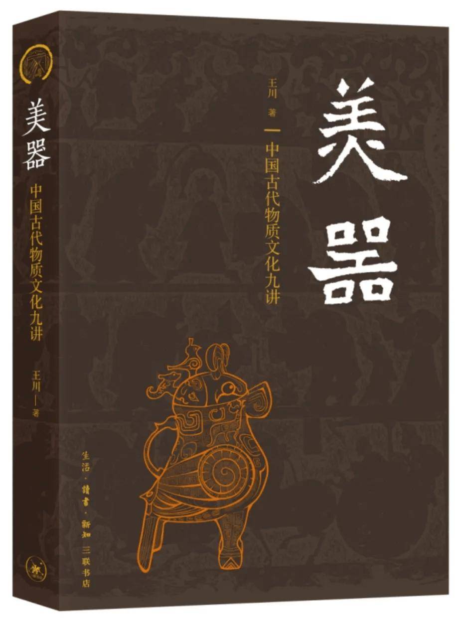 影院365：管家婆一肖一码100中-「新书推荐」长安街读书会第20240607期干部学习新书书单  第3张