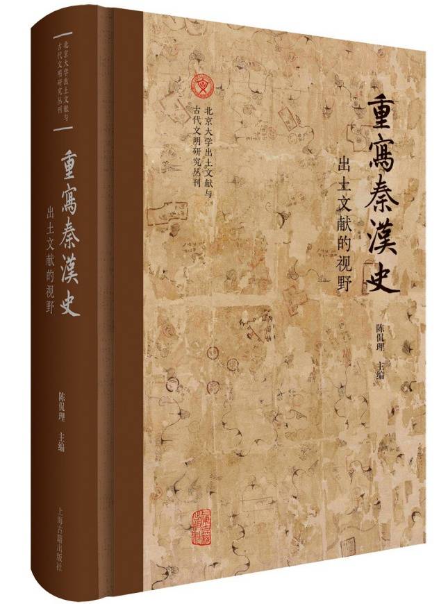 今日：新澳门内部一码精准公开-读书：最高法举行党组党纪学习教育读书班交流暨党组理论学习中心组（扩大）集体学习研讨  第2张