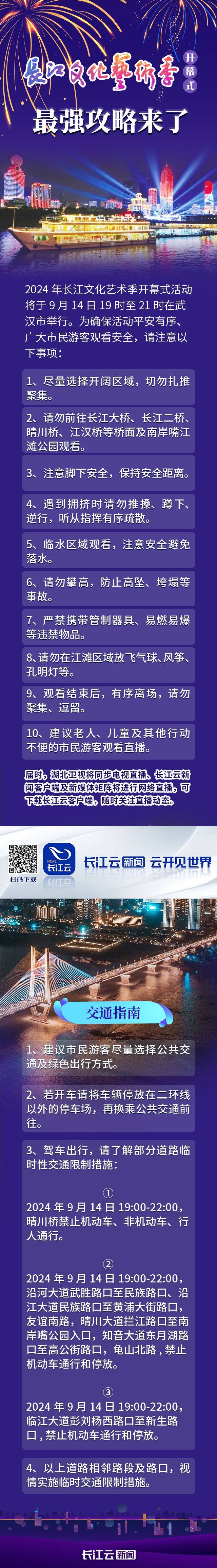 哔哩哔哩：2024年正版管家婆最新版本-文化：股票行情快报：荣信文化（301231）5月20日主力资金净卖出172.89万元  第2张