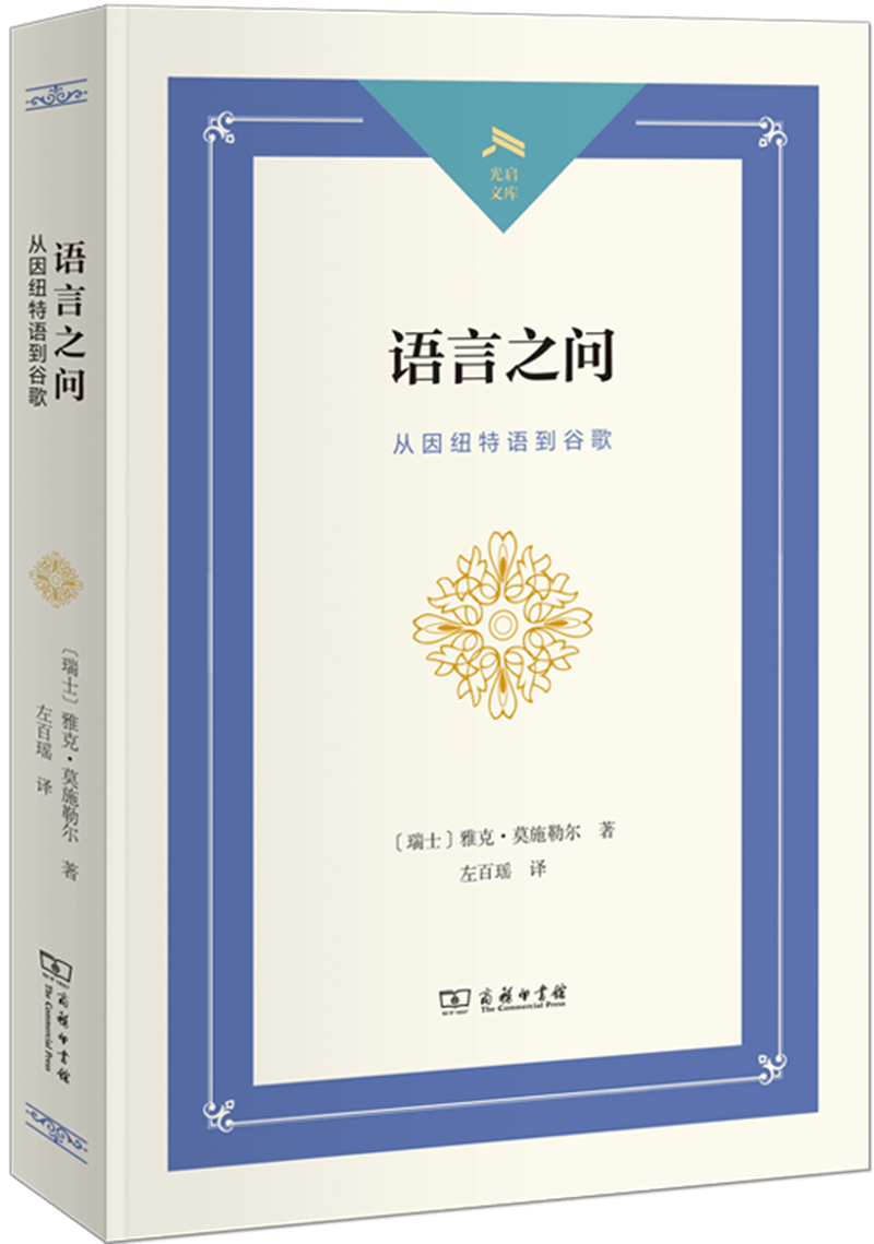 芒果影视：管家婆一消100-读书 | 在叙事迷宫中穿行——读陈润庭《超级玛丽历险记》