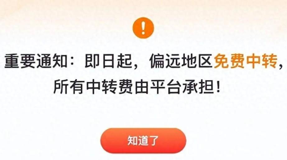 百度：2023澳门三肖三码100%-济南24村列入中国传统村落保护名录，2村入选中国历史文化名村