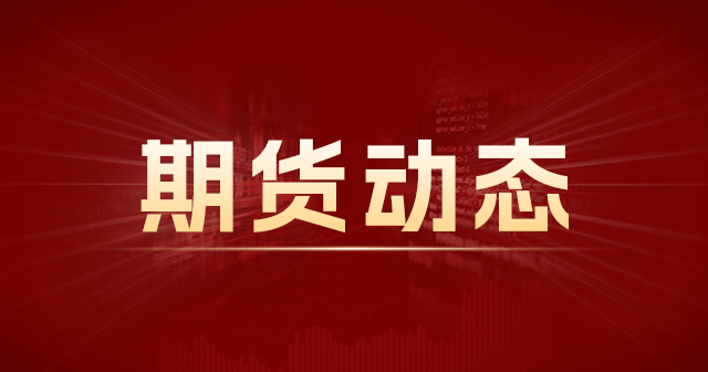 美国大豆出口增长5% 巴西受洪水影响 玉米产量预期下调：短期豆粕玉米或偏强震荡