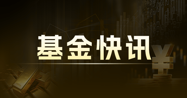 恒生指数微涨0.3%：中证港股通中国100指数上扬0.4%