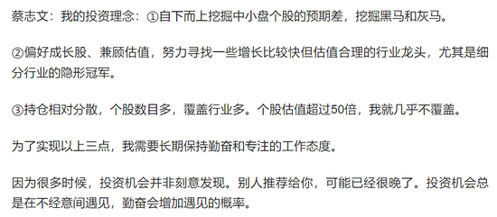 汇添富50多位权益基金经理，虽然集体拉垮，但这2位还算是不错的……