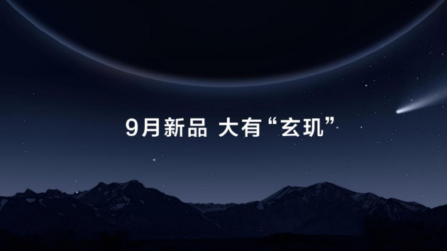 华为WATCH GT 5价格公布，全系锋芒外观设计引爆期待