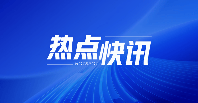 中国金属利用(01636)：半年营业额4.54亿元增221%，净亏损2.22亿元收窄55.3%