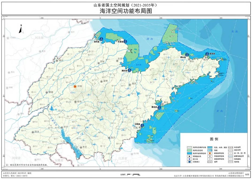 大国点名，最新省级“分工”出炉：谁是战略支点？谁担安全屏障？  第4张