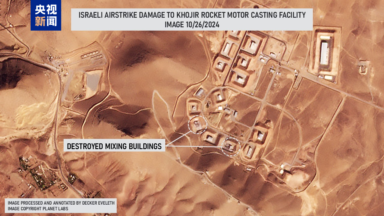 “以色列精准打击伊朗军事设备” 最新卫星图像披露损失  第2张