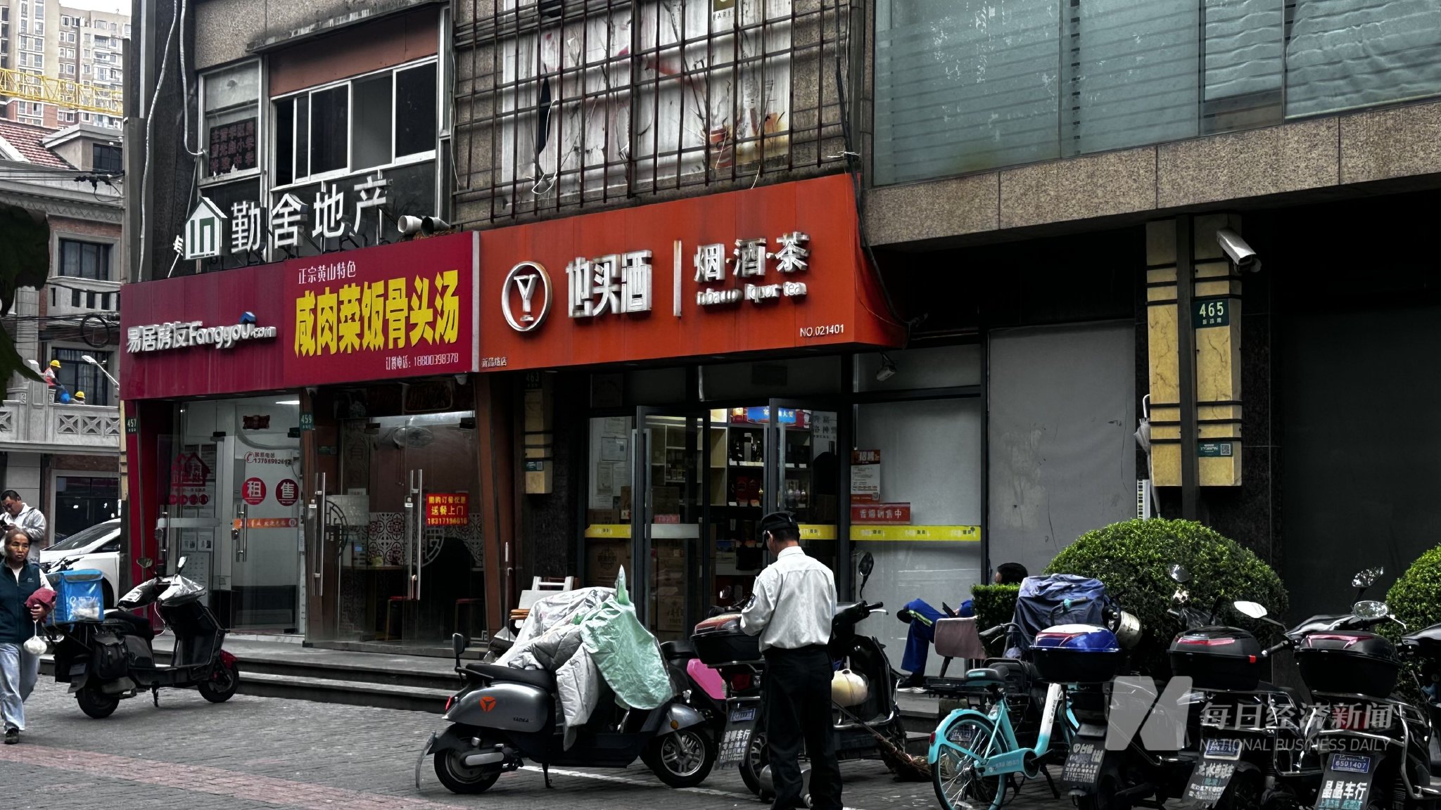 “百亿”酒商歌德盈香欠薪风波：沪杭均有门店关闭 旗下直播公司欠着房租悄悄搬走了  第7张