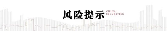 中信建投陈果：牛市亢奋期，如何应用情绪指数判断市场？  第12张