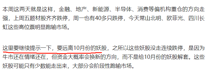 两大超级利好！A股暴涨直逼3500，中信证券涨停，牛二波开启？  第4张