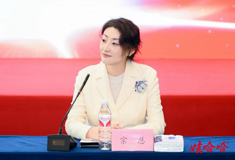 重磅！宗馥莉现身娃哈哈集团销售会议，明确2025年增长路径